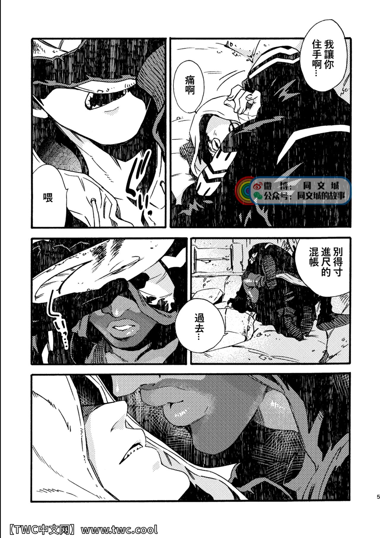 Preview page 5