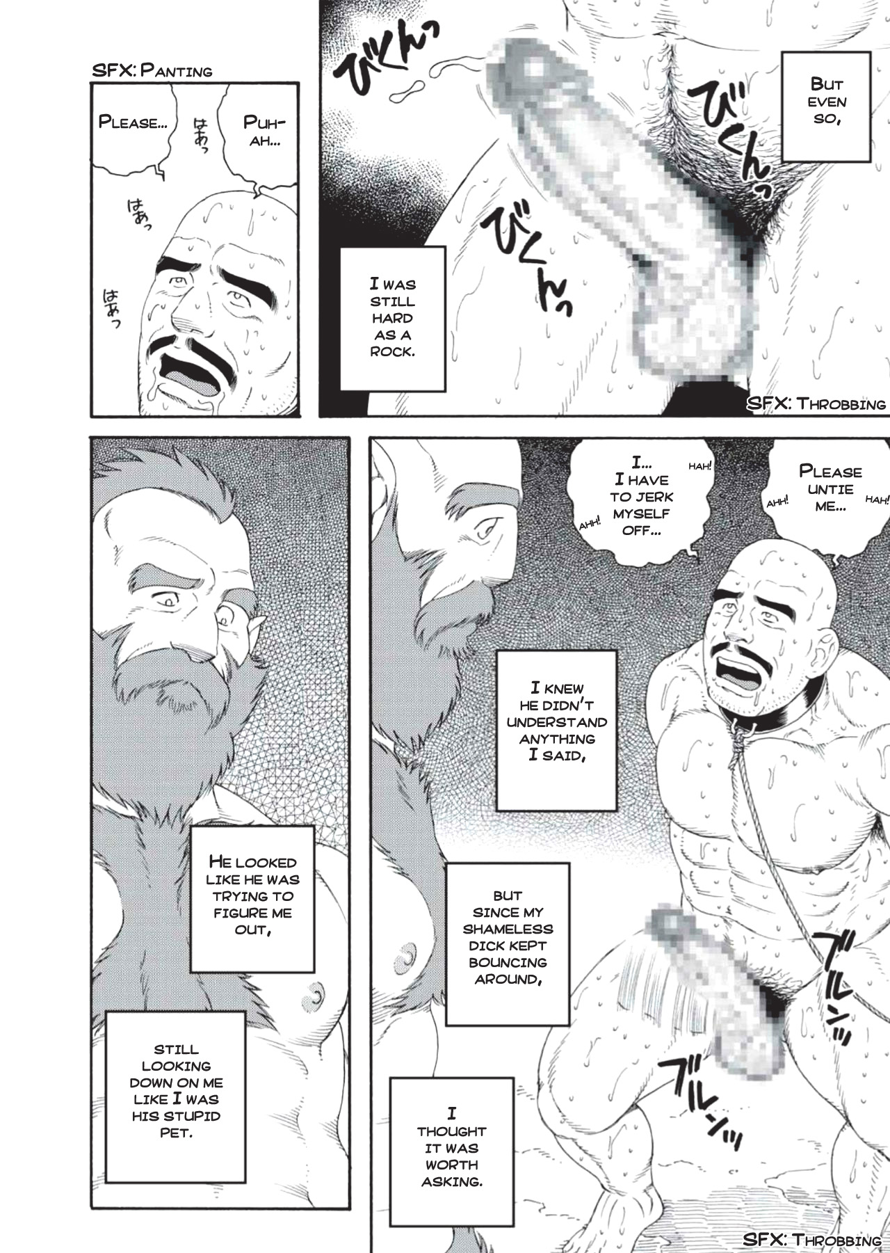 Planet Brobdingnag Ch. 1-8 - Page 46