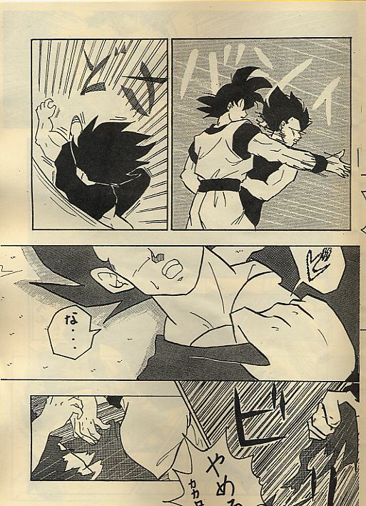 Ora x 2 - Page 16