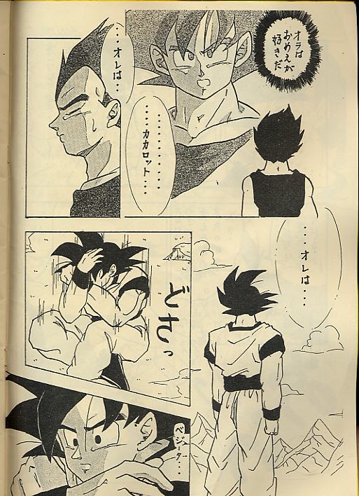 Ora x 2 - Page 3