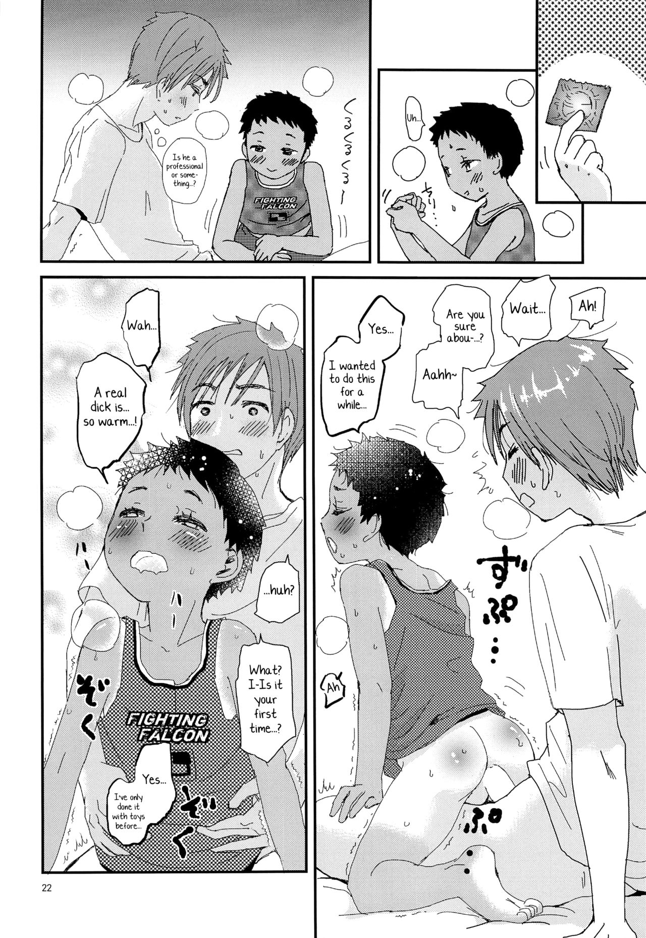 Chiku Shounen - Page 22