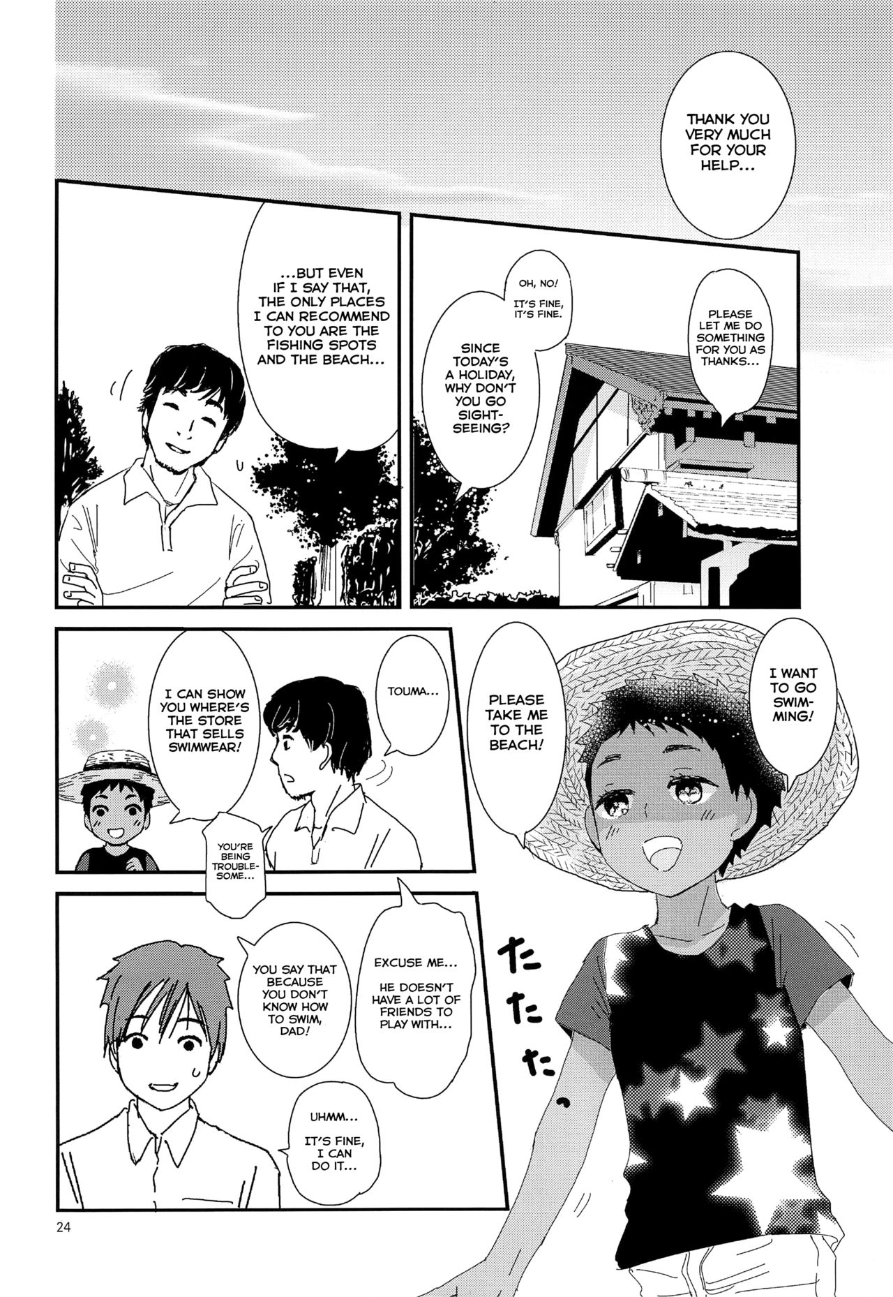 Chiku Shounen - Page 24