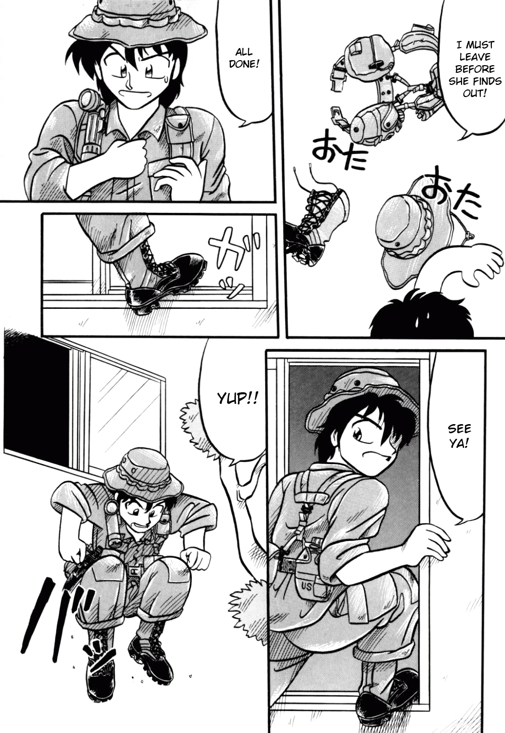 Dengeki Exchange Ch.1-2 - Page 35