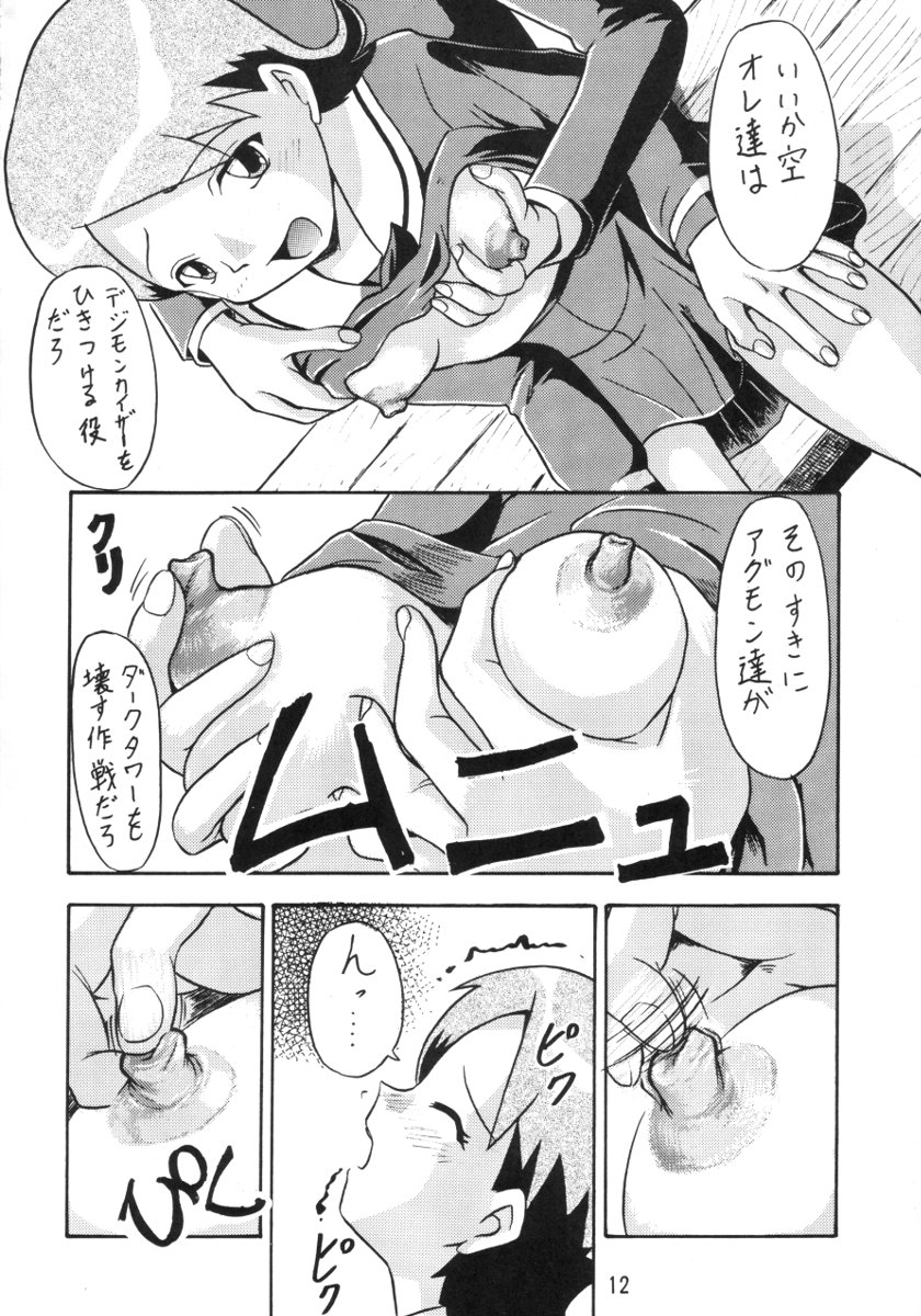 ZERO TWO - Page 11