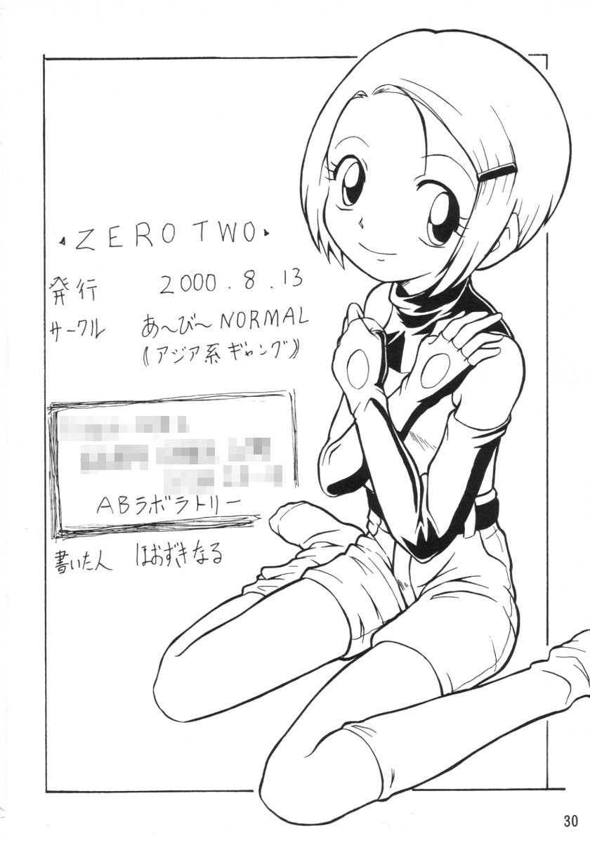 ZERO TWO - Page 29