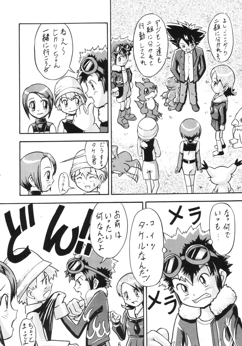 Preview page 5