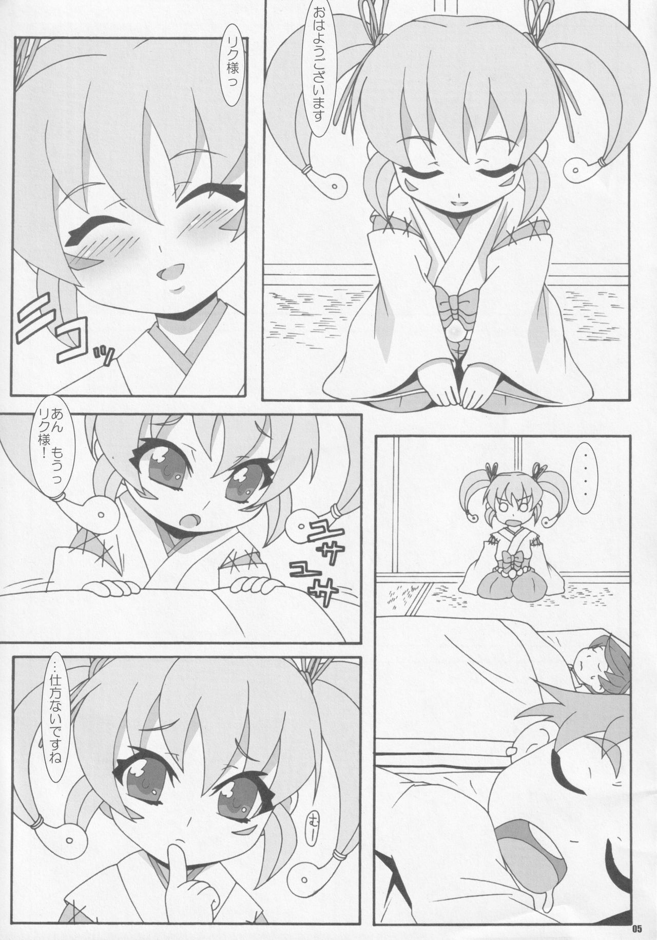 Preview page 4
