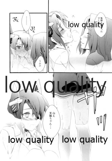 blackberry - Page 11