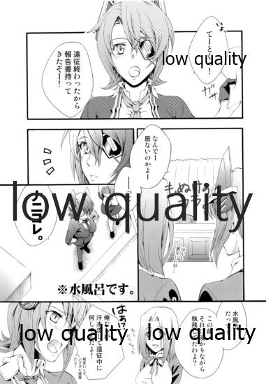 blackberry - Page 4