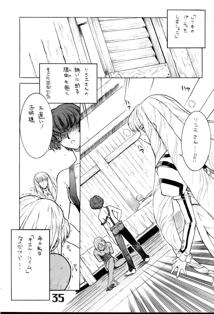 Under Blue 2000e - Page 36