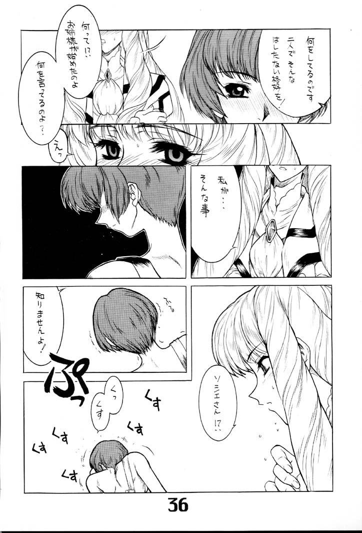 Under Blue 2000e - Page 37