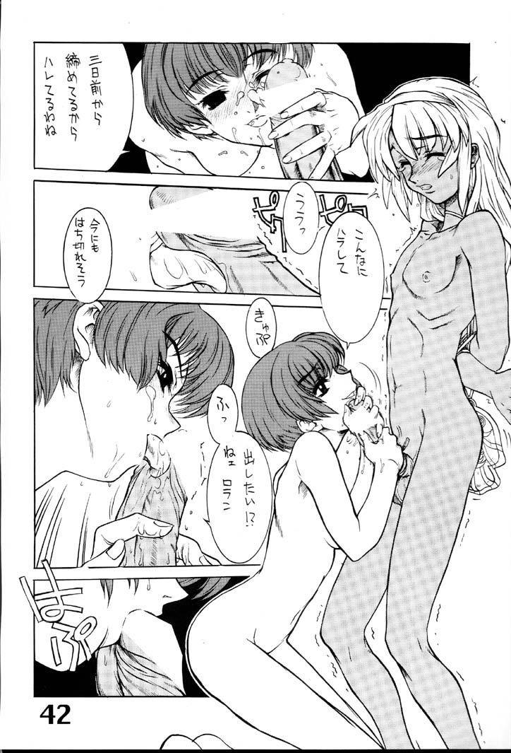 Under Blue 2000e - Page 43