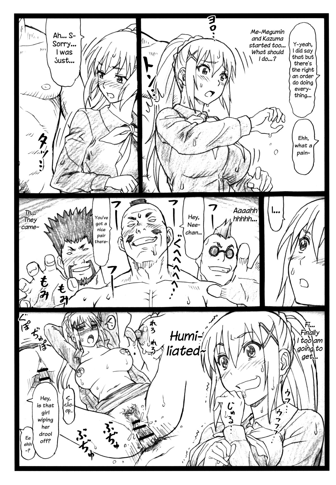 Majisuba - Page 15