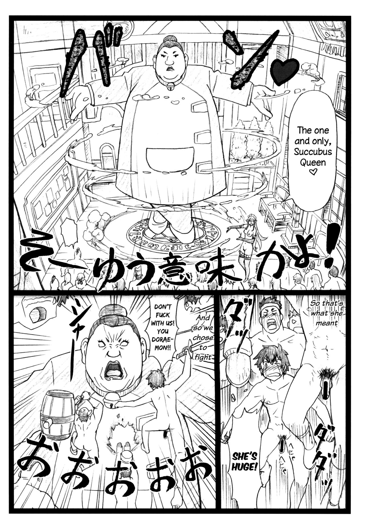 Majisuba - Page 30