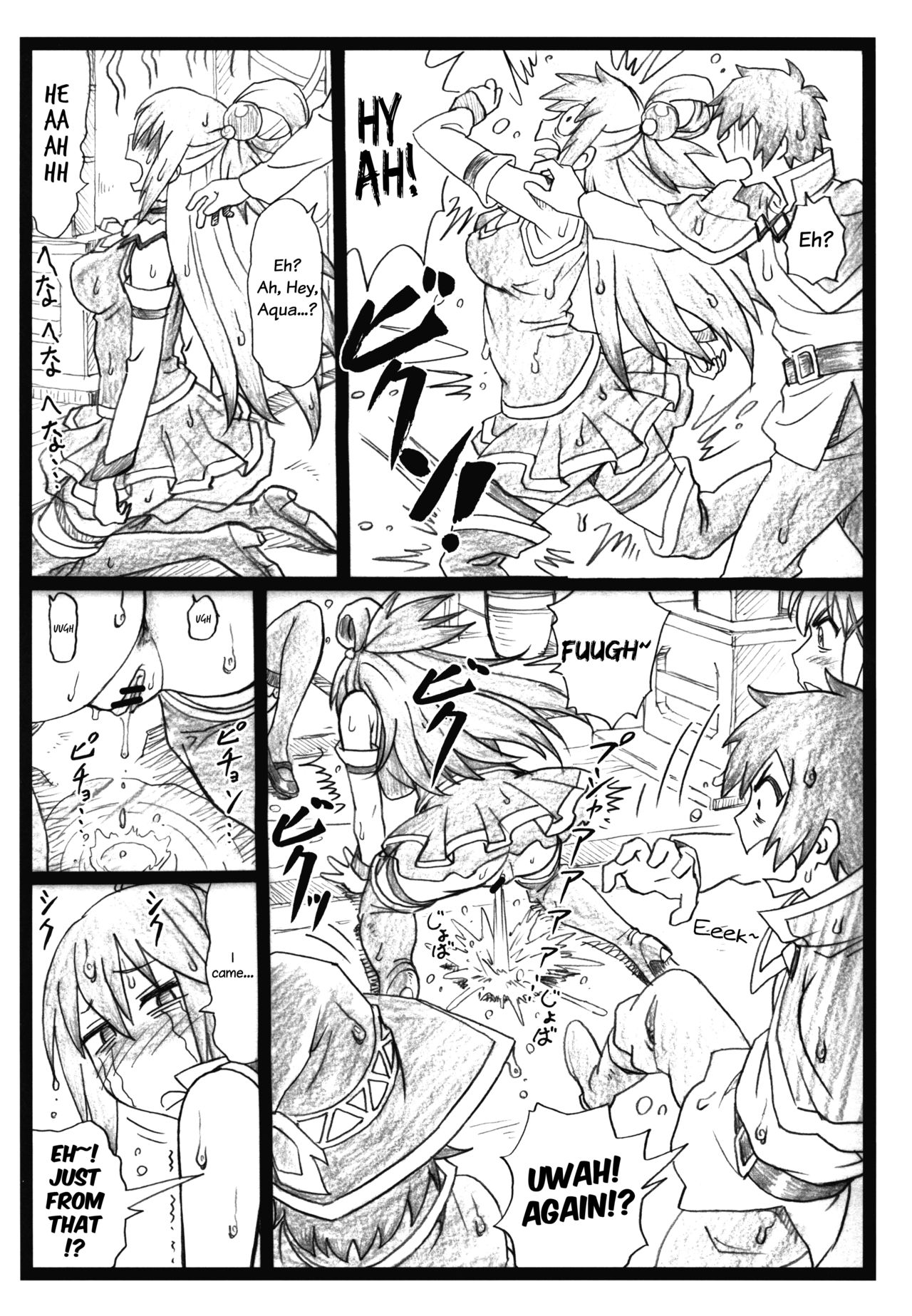 Majisuba - Page 8