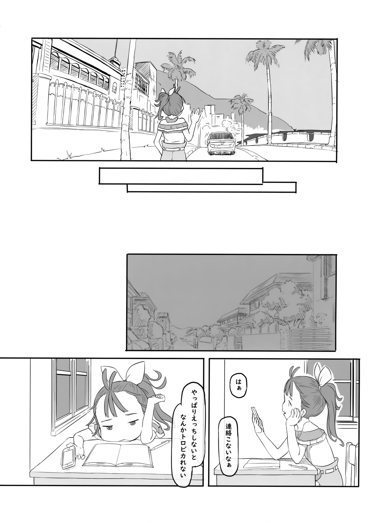 Tropical Bitch - Page 11