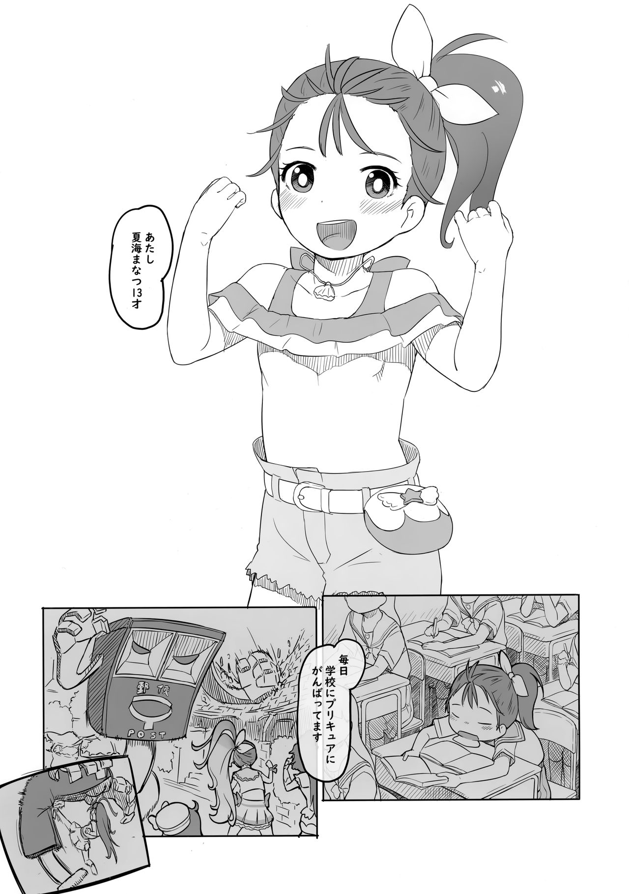 Tropical Bitch - Page 2