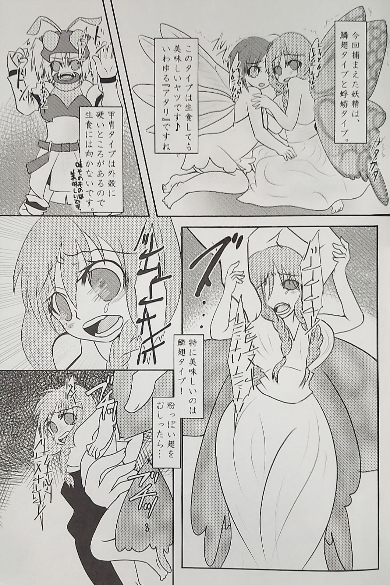 Iskembe - Page 25