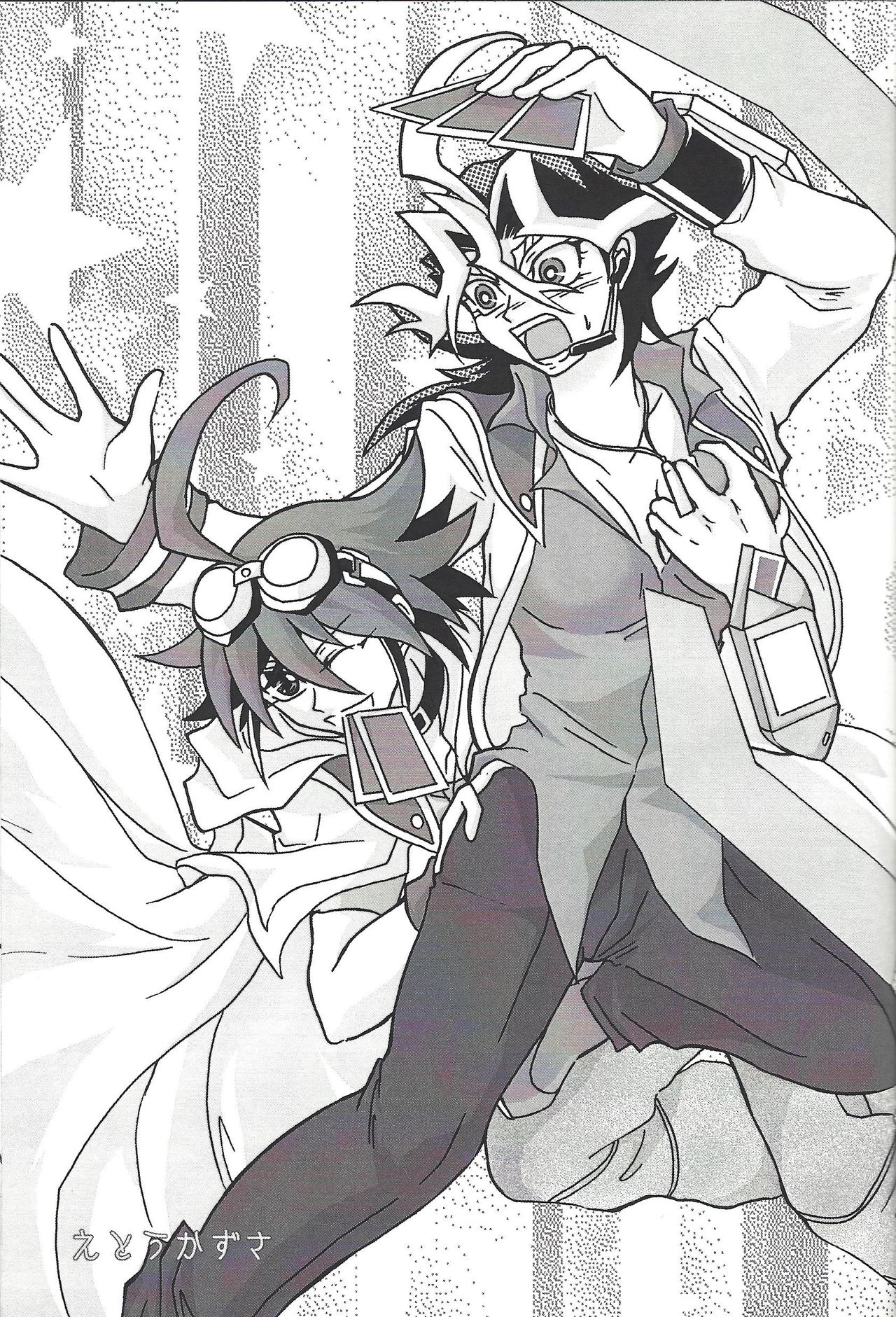 Preview page 8
