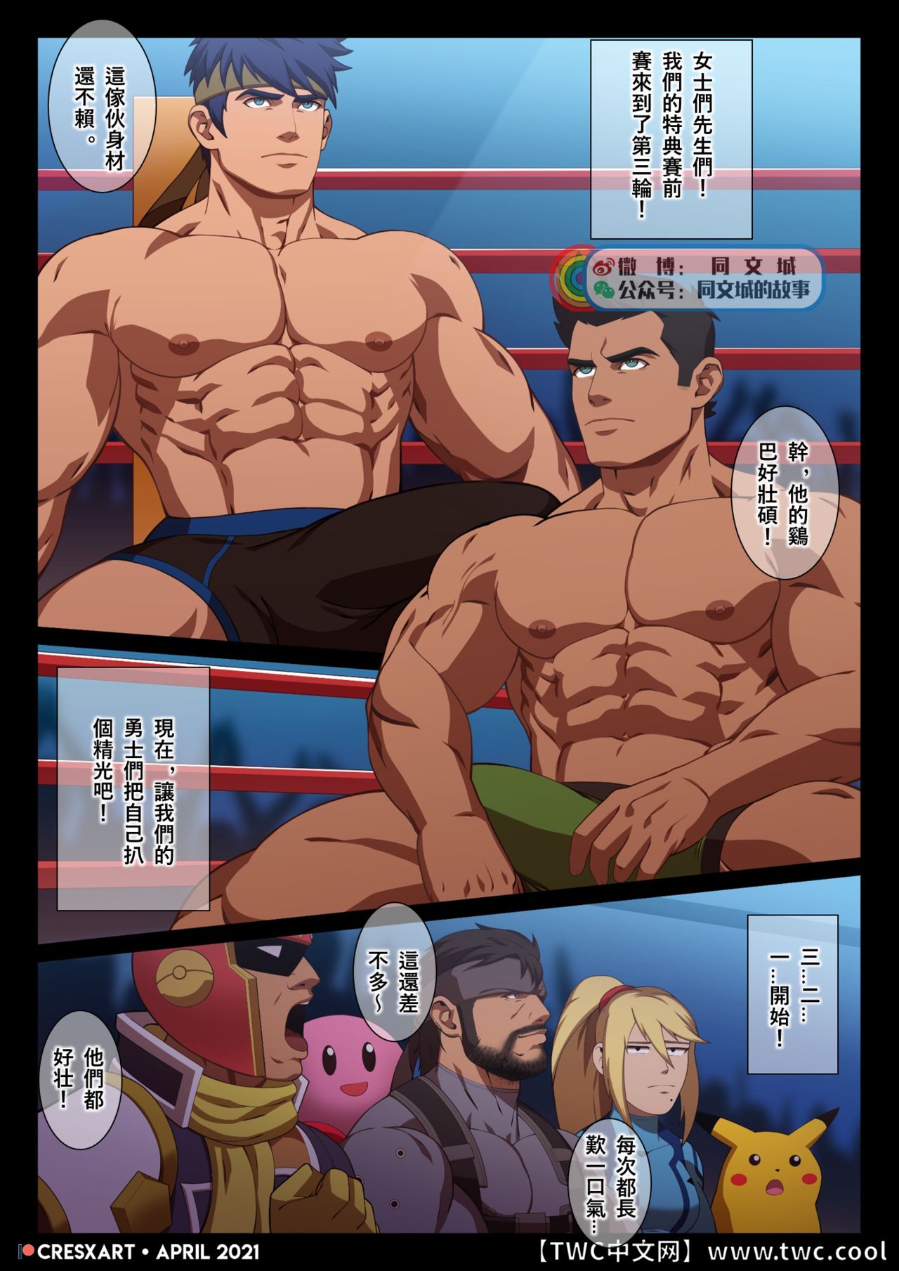 Preview page 3