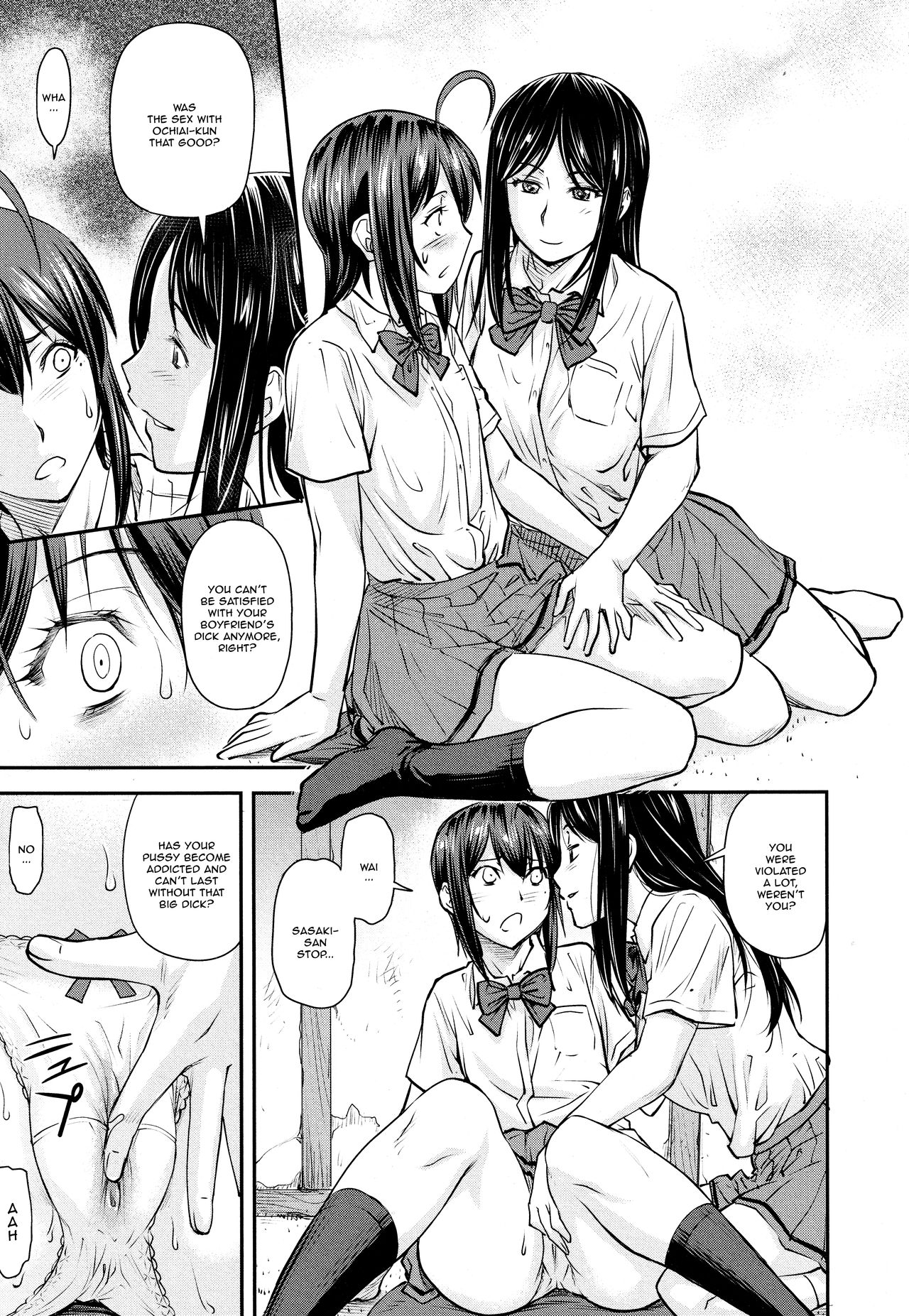 Kaname Date #13 - Page 13
