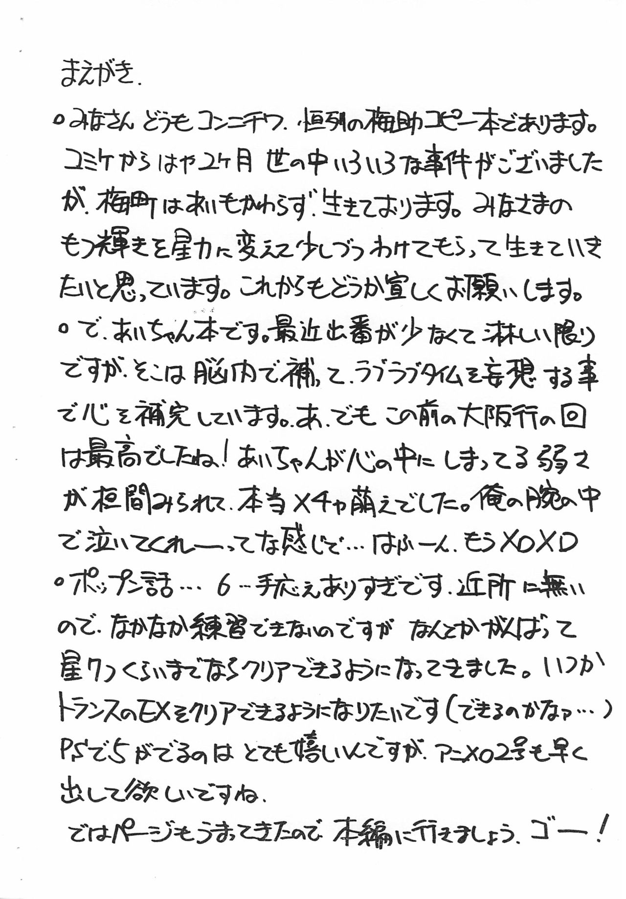 Preview page 2