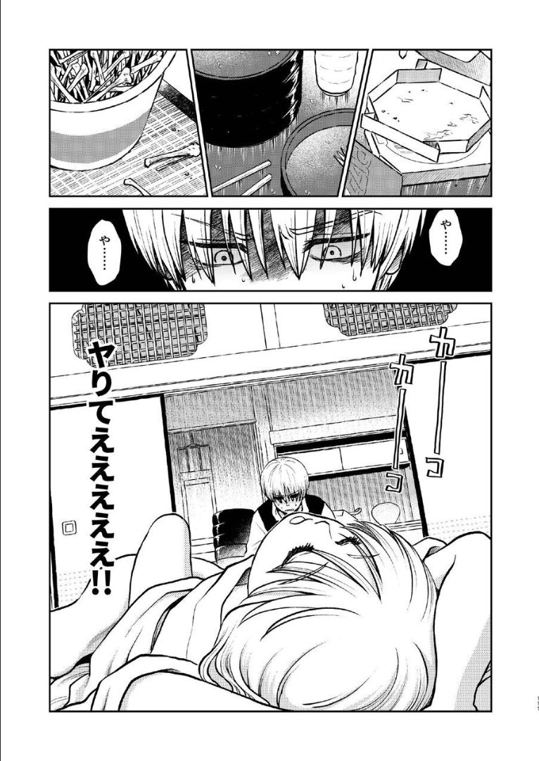 1214 Paradox Ge - Page 110