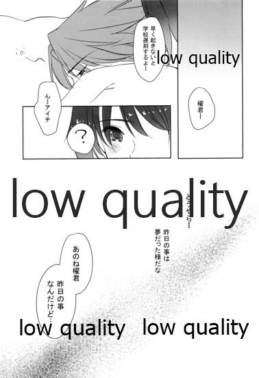 Aichi-chan... Aichi-chan!! - Page 14