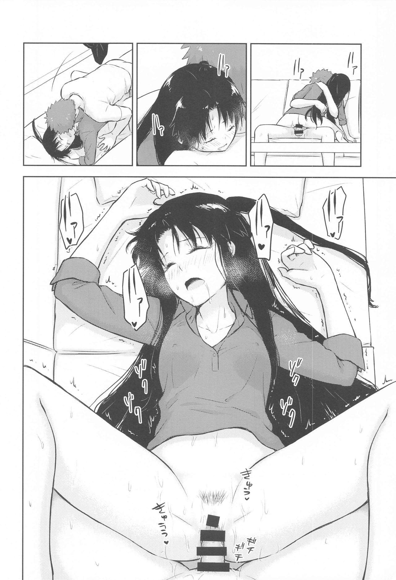 Second Semester - Page 35