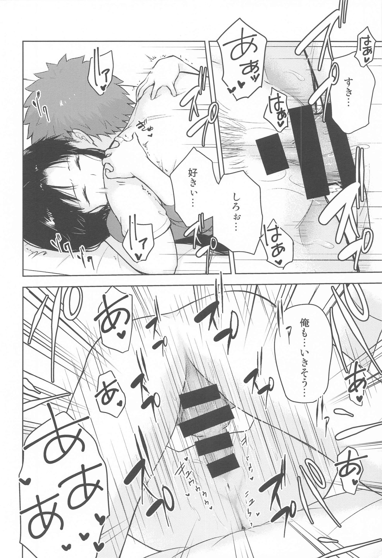 Second Semester - Page 37