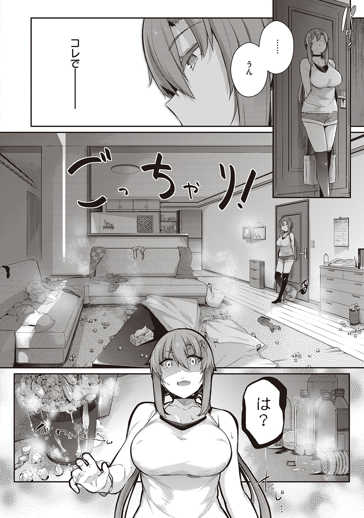 Garden - Page 78