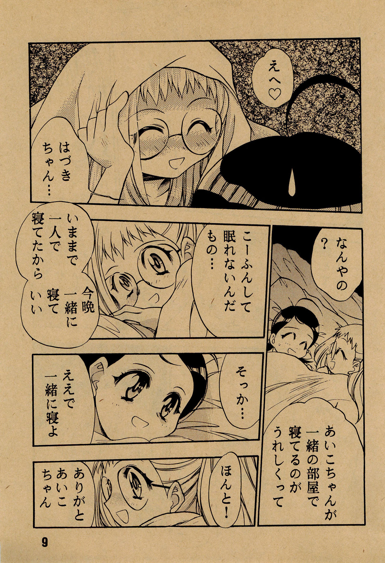 angelo - Page 11