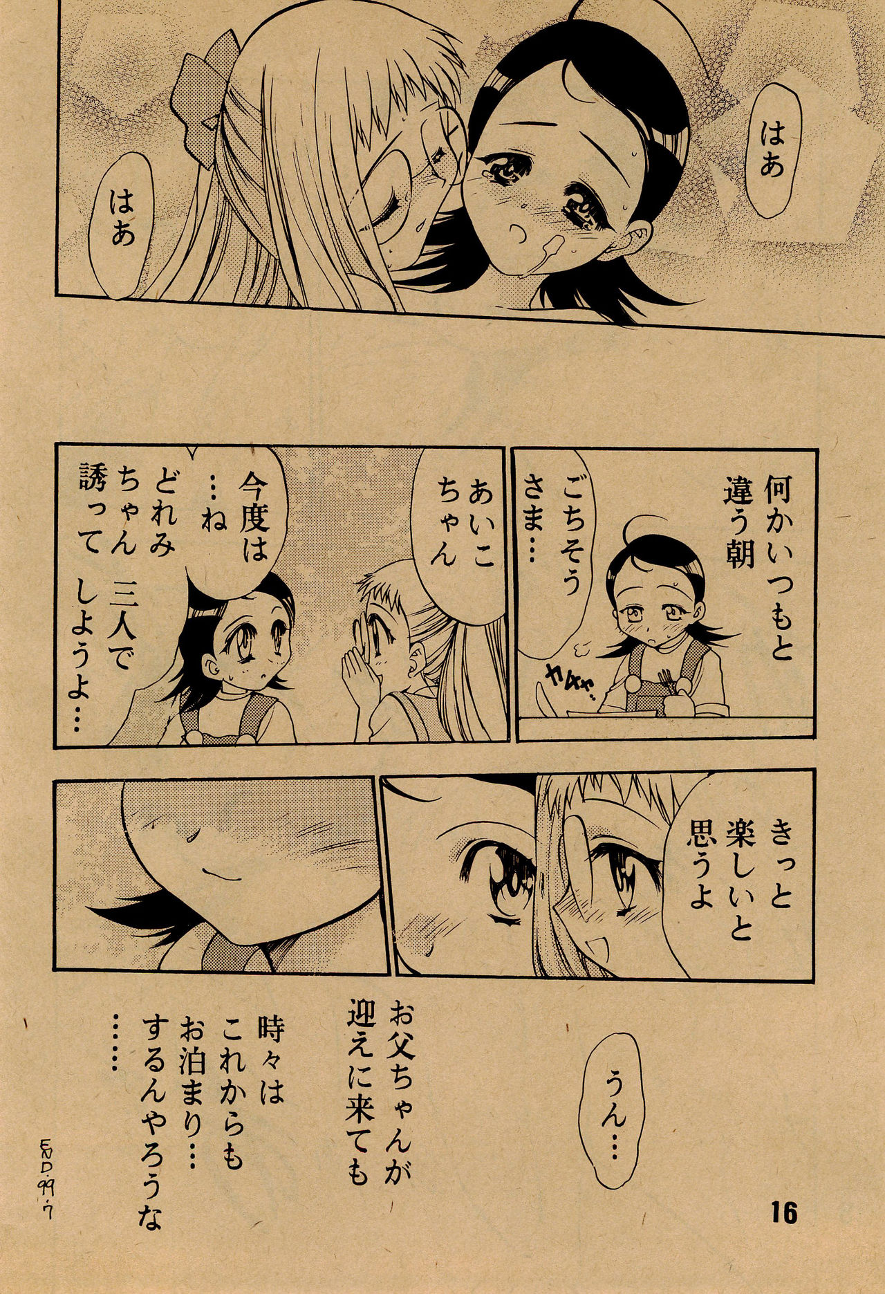 angelo - Page 18