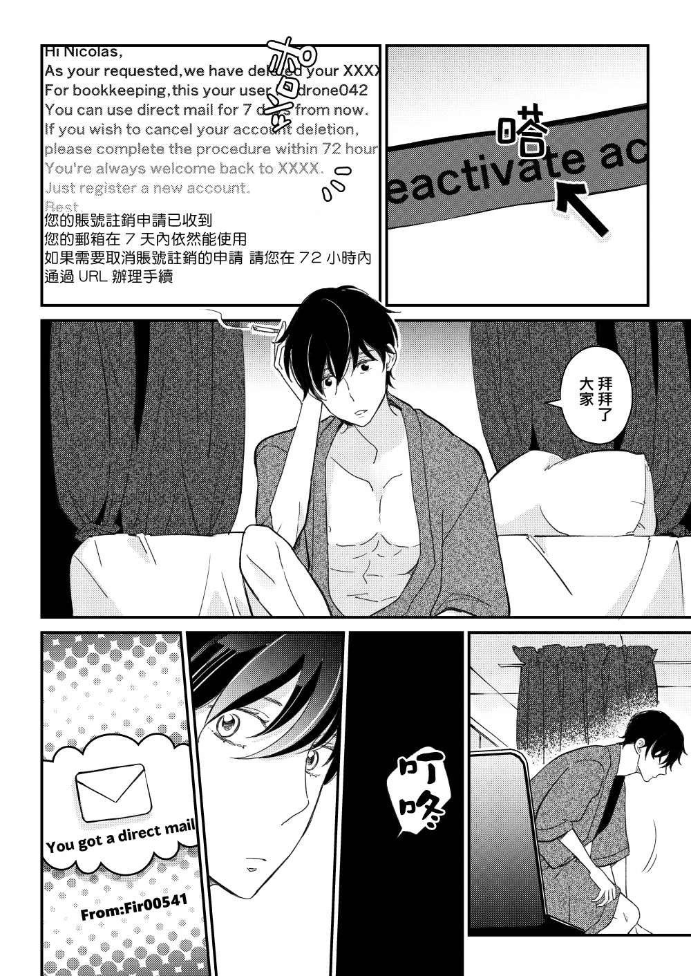D - Page 53