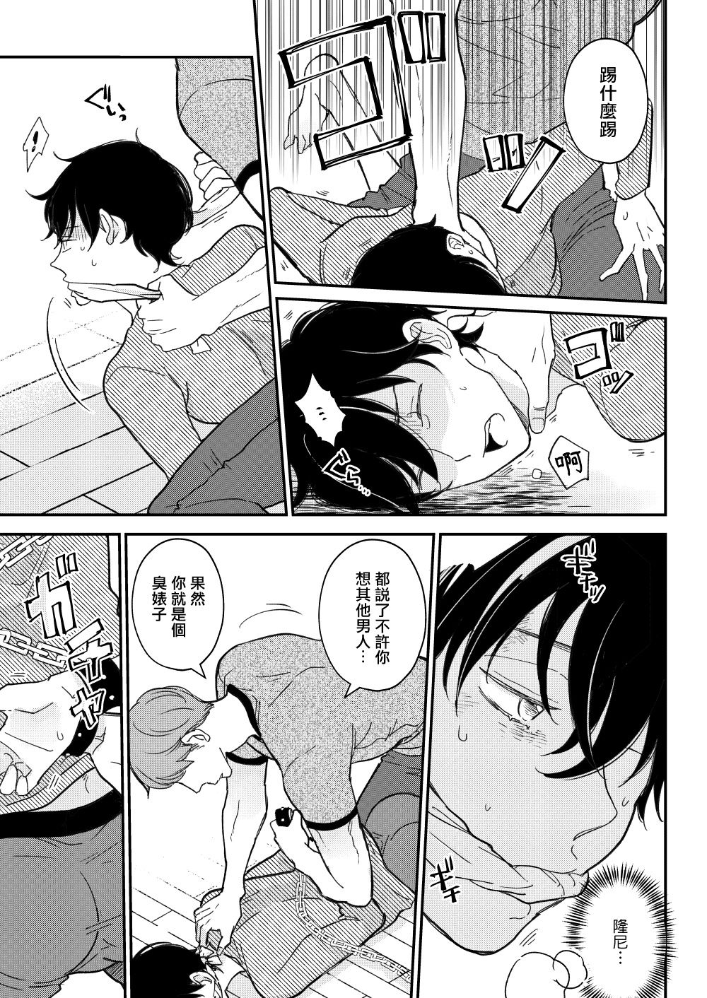 D - Page 60