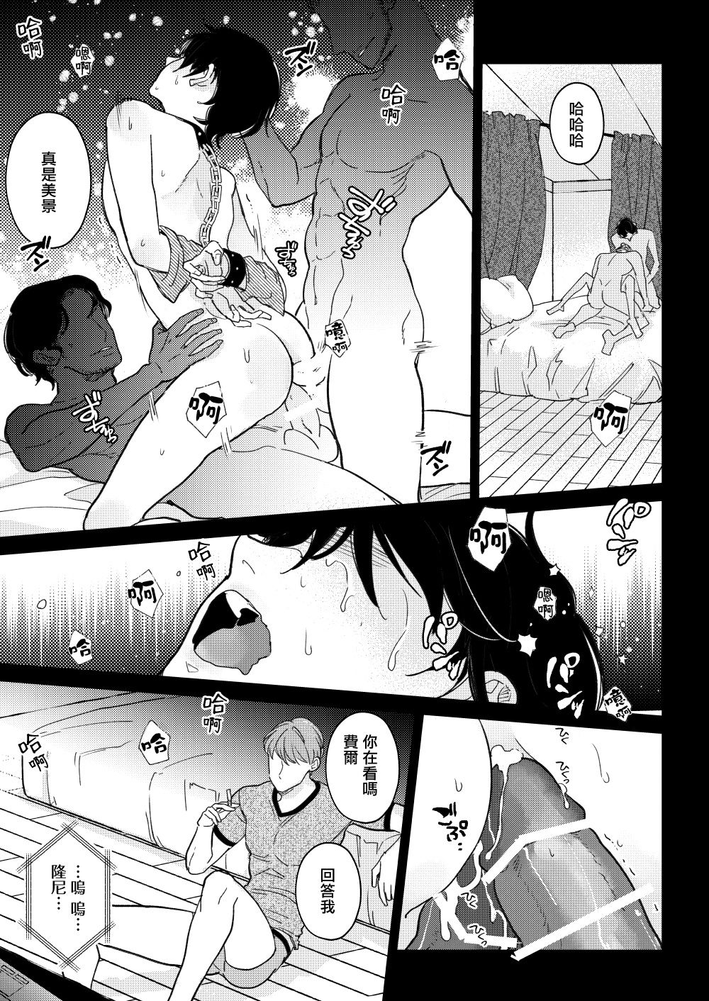D - Page 86