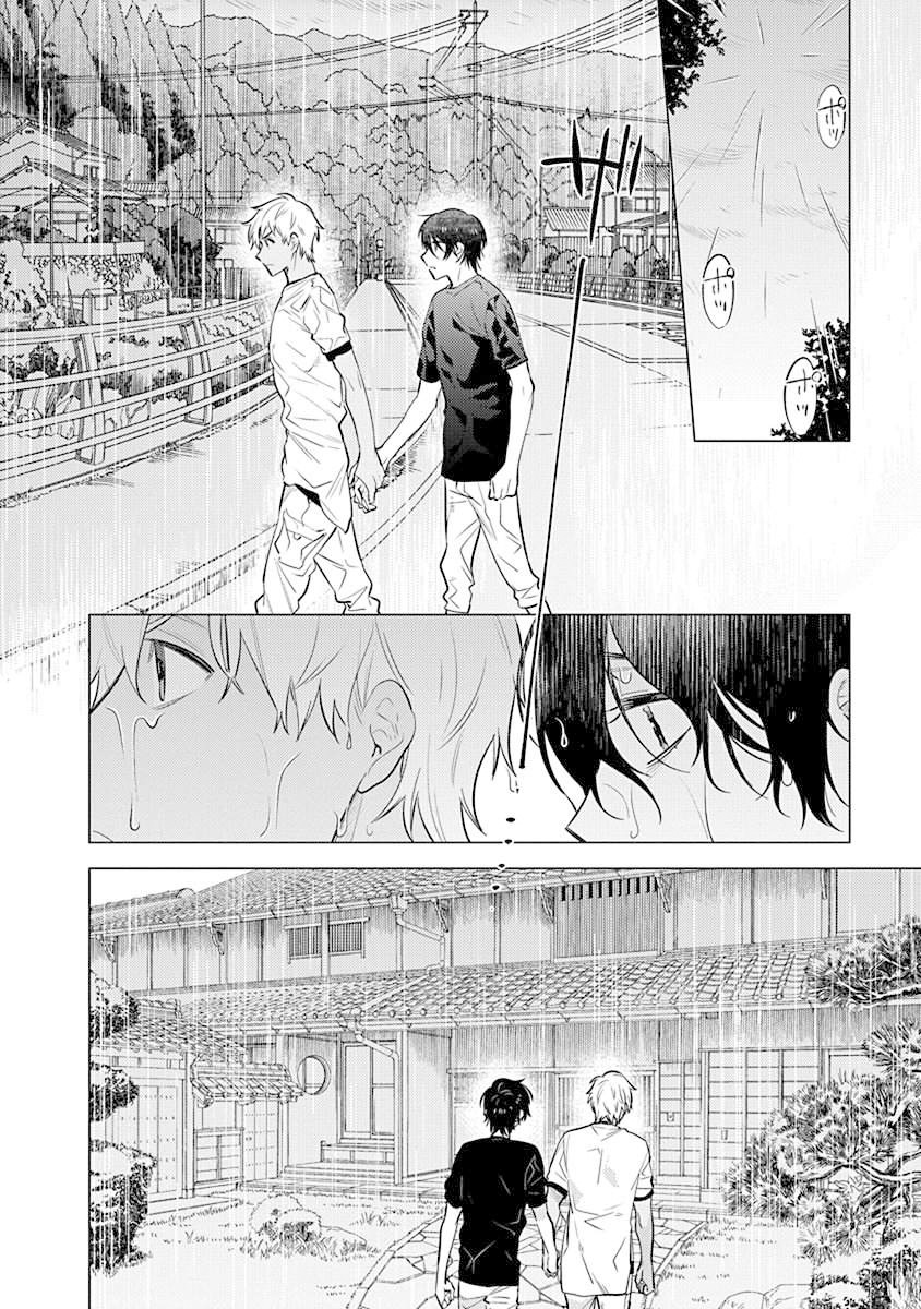 Himekoi | 秘之恋 Ch. 1-3 - Page 51