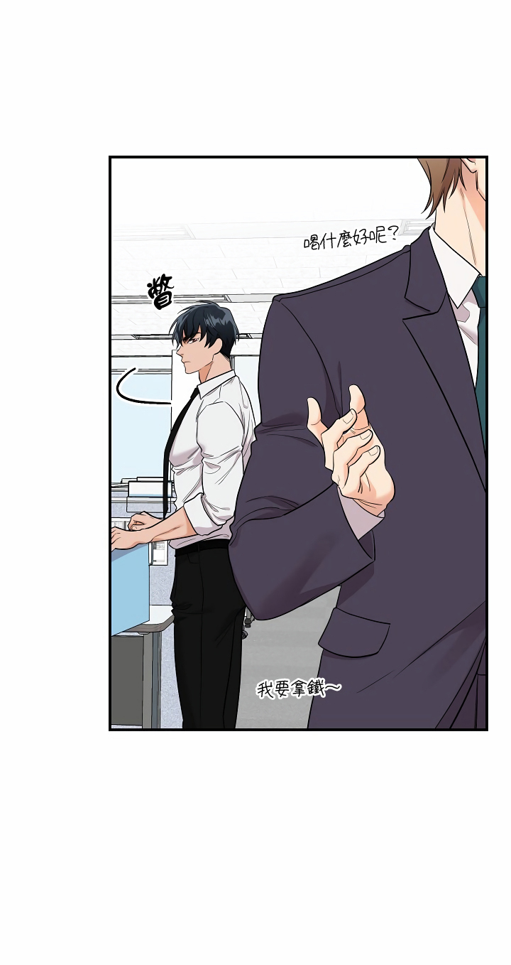 奇妙玩具来袭 01-03 Chinese - Page 16