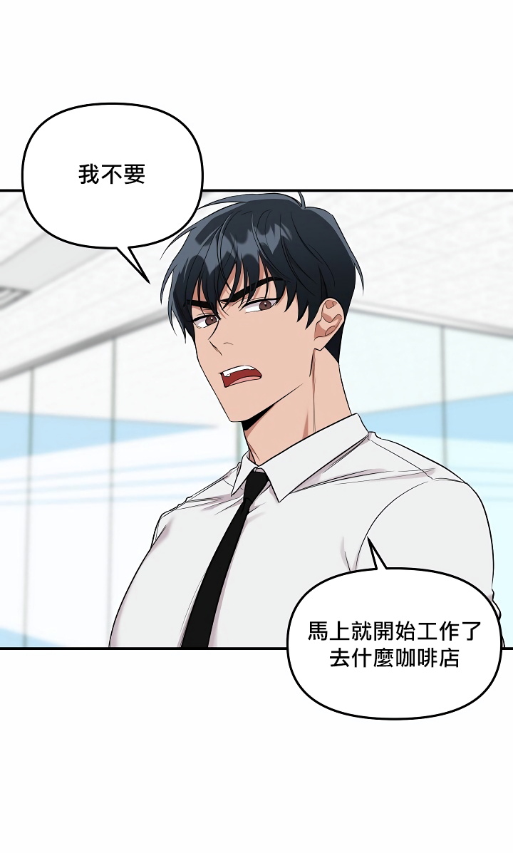 奇妙玩具来袭 01-03 Chinese - Page 5