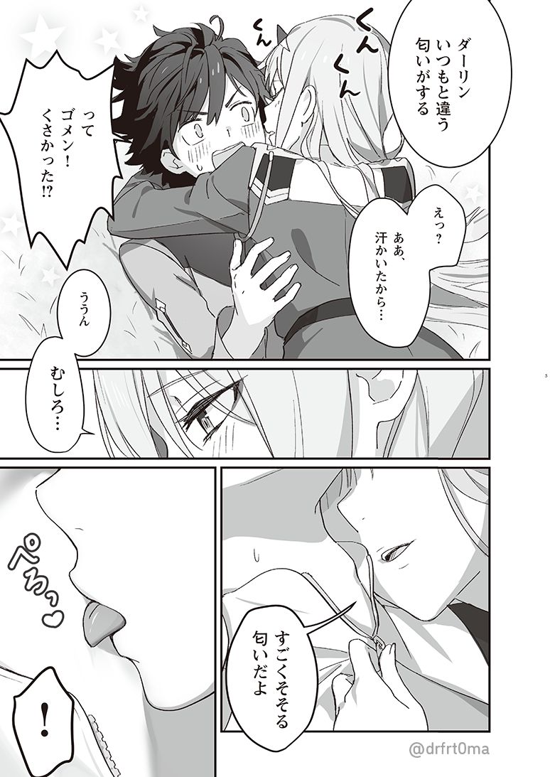 SPECIAL XXXX - Page 7