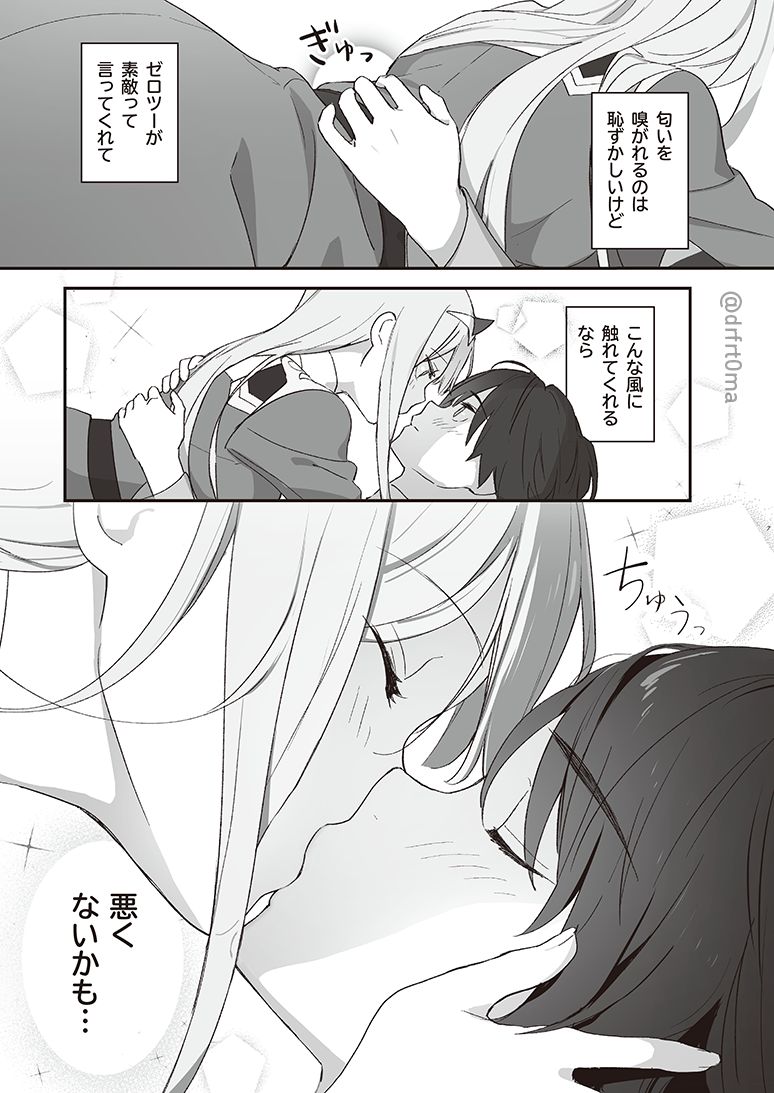 SPECIAL XXXX - Page 9