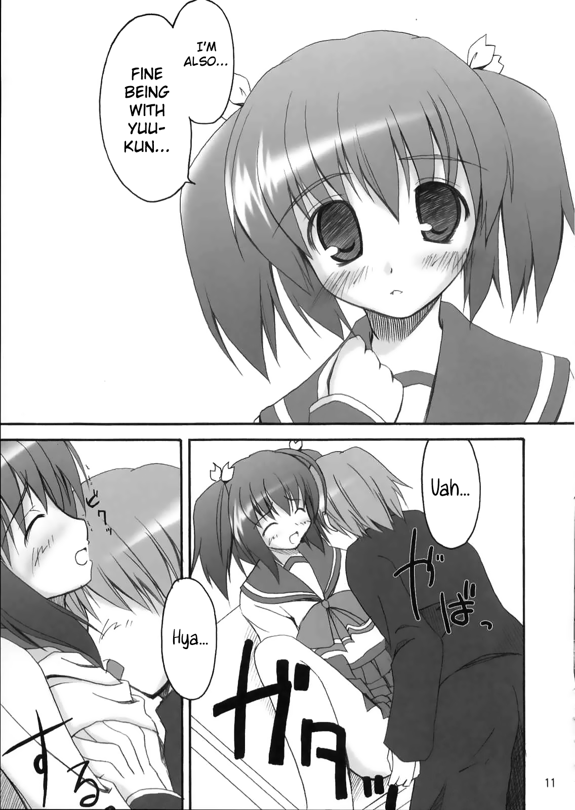 Illusion Lover - Page 10