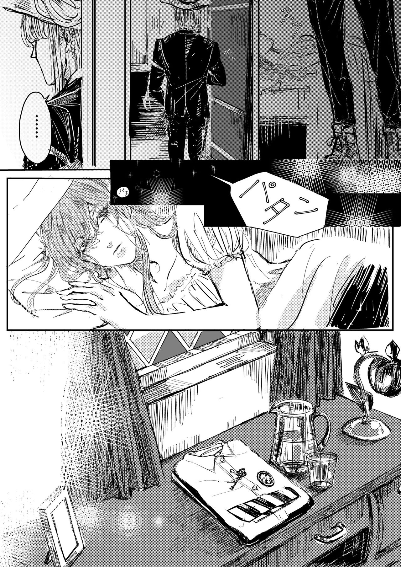 Preview page 7