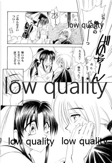 KAORUSYO - Page 15