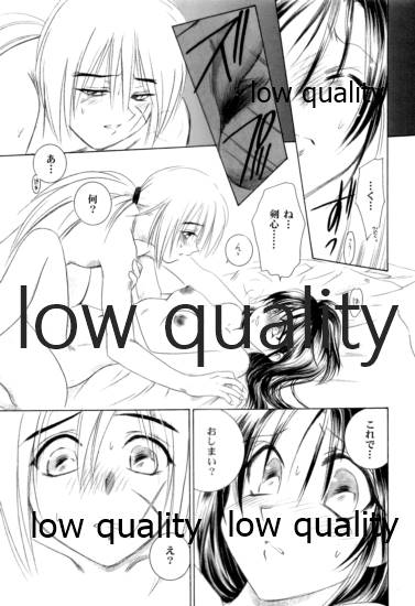 KAORUSYO - Page 58