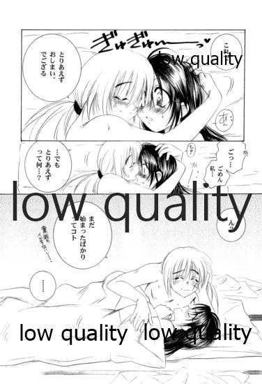 KAORUSYO - Page 64
