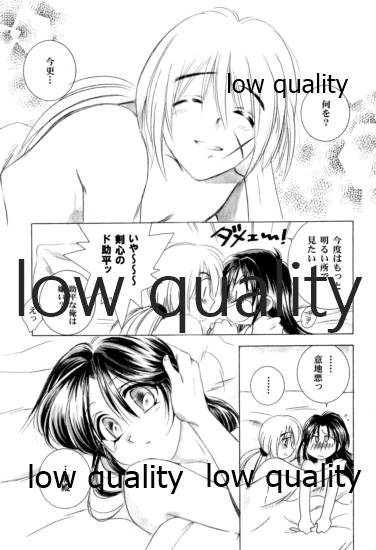 KAORUSYO - Page 66