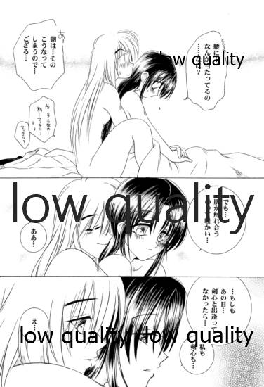 KAORUSYO - Page 73