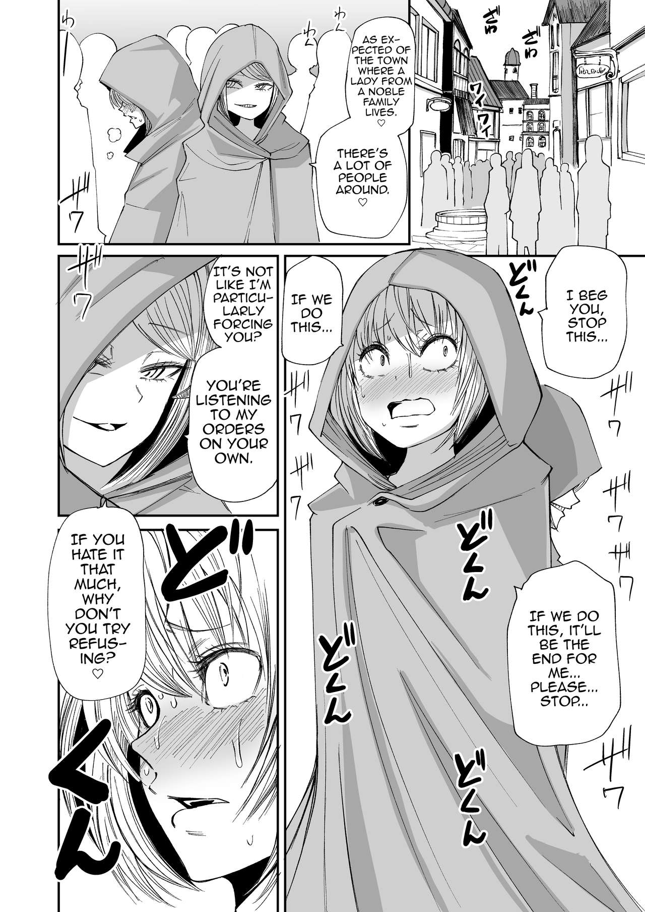 Succubus no Jumon - Page 33