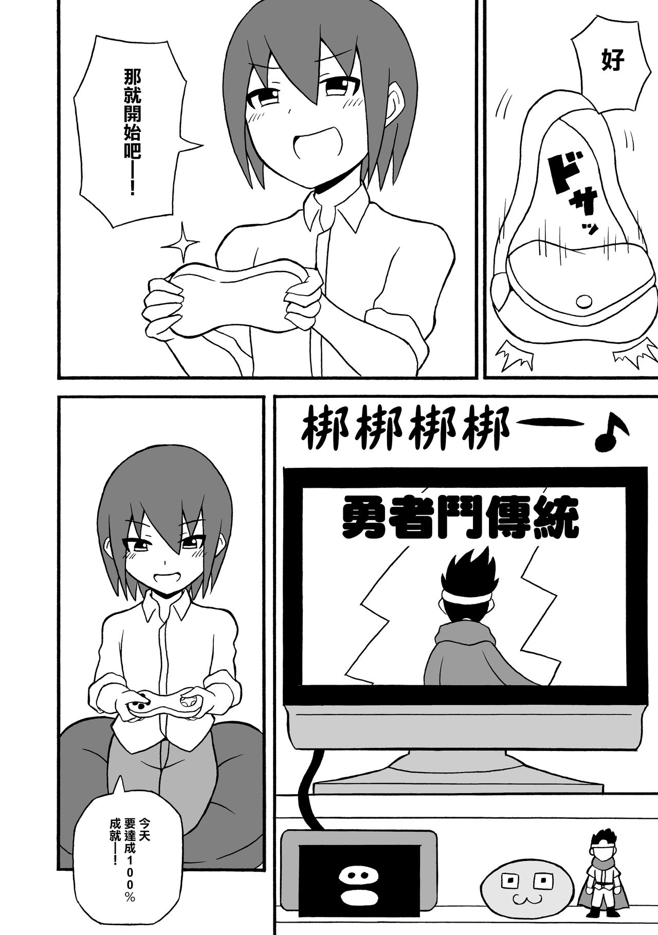 Preview page 4
